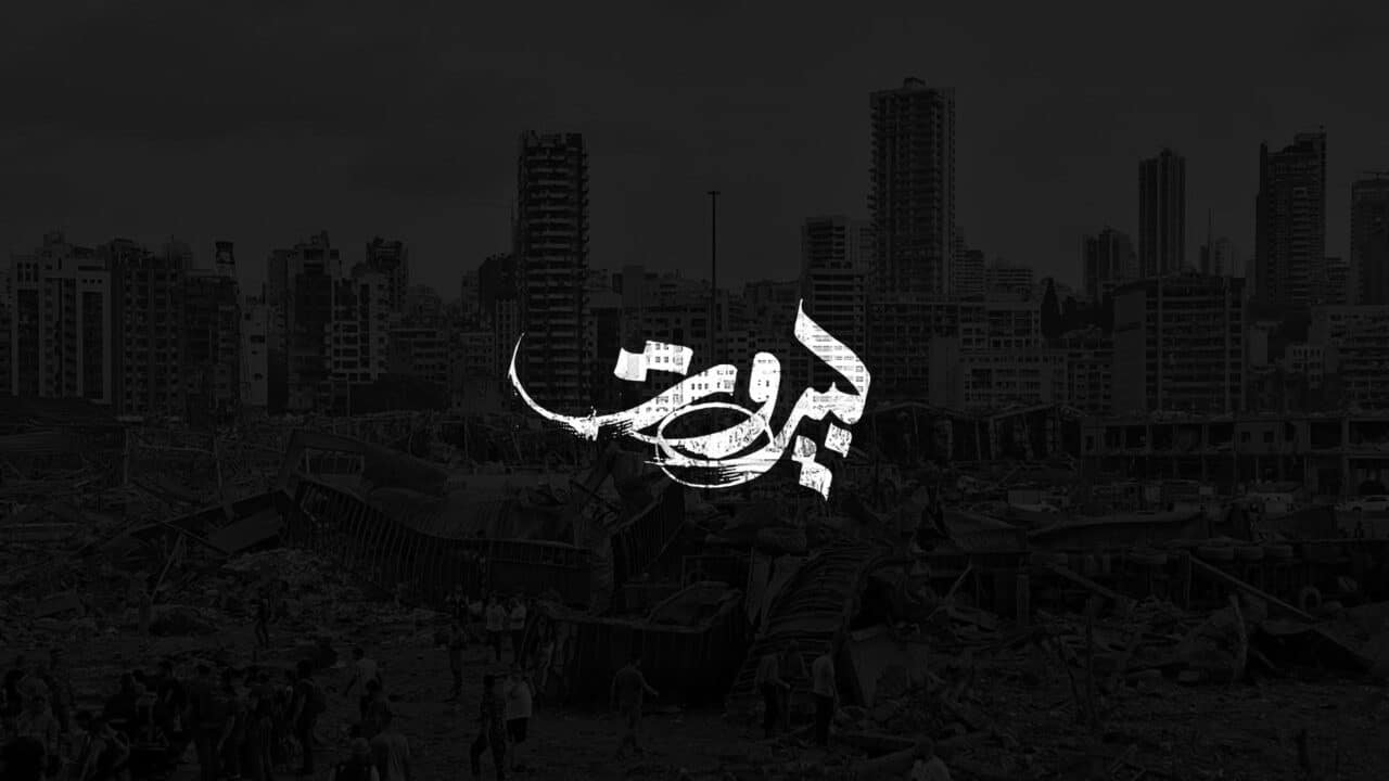 beirut-calligraphy