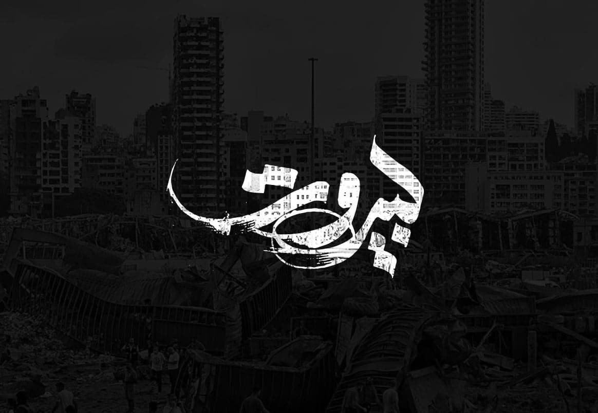 beirut-calligraphy-cover